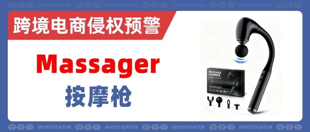 2026-cv-05042，Plusgutter排水管隐匿发案！或有一大批跨境卖家将被追责？！