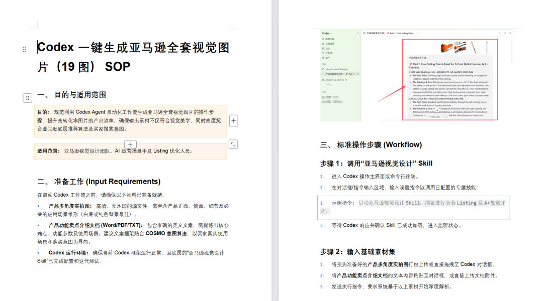 8月12日生效！包装法不合规，你的货欧盟直接扣！