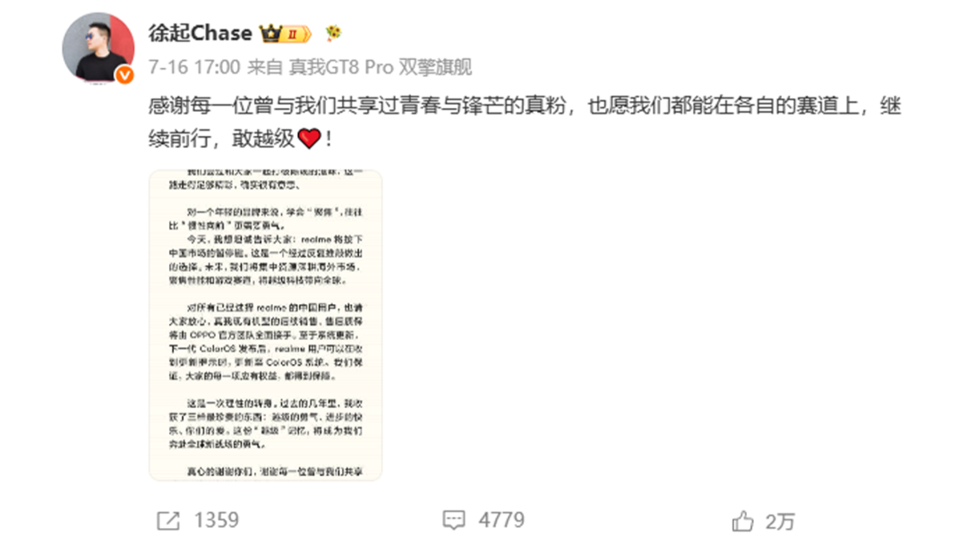 海外红人营销|曾经小米劲敌!卖出3亿台后却要撤离中国市场?! 2 海外红人营销|曾经小米劲敌!卖出3亿台后却要撤离中国市场?!