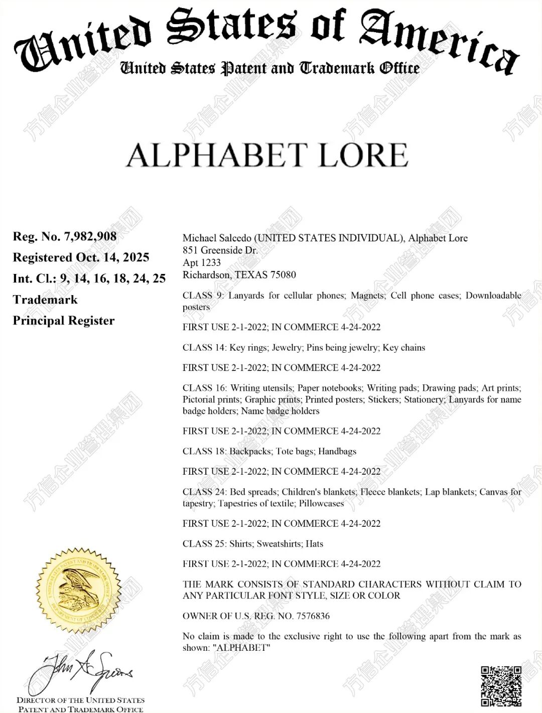 2026-cv-01578，ALPHABET LORE卡通拟人字母商标版权双维权！多个热门品类卖家要遭殃了！