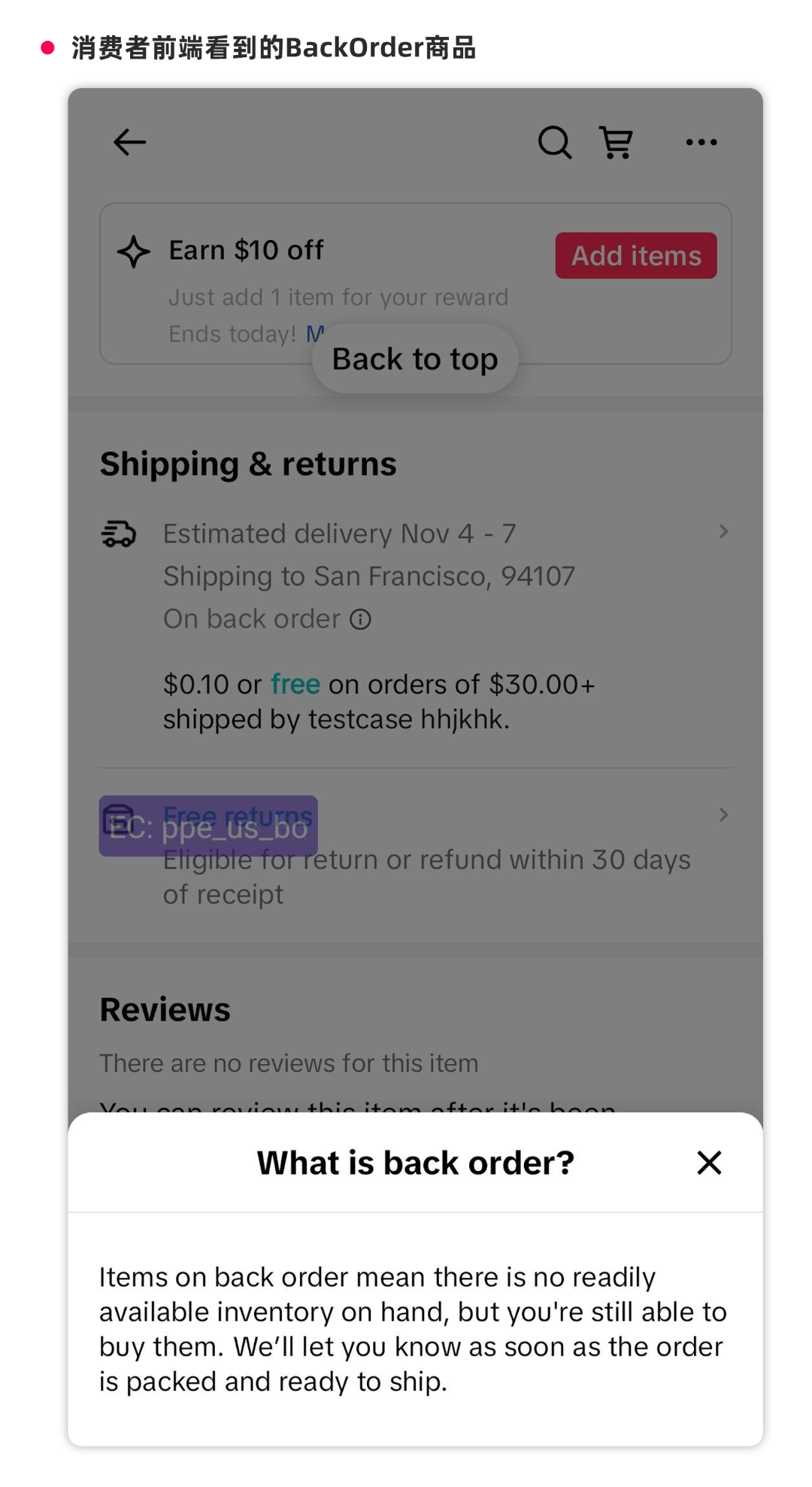 TikTok Shop FBT上线BackOrder在途可售、跨店共享库存、专属退货仓、跨仓履约四大功能 4 TikTok Shop FBT上线BackOrder在途可售、跨店共享库存、专属退货仓、跨仓履约四大功能