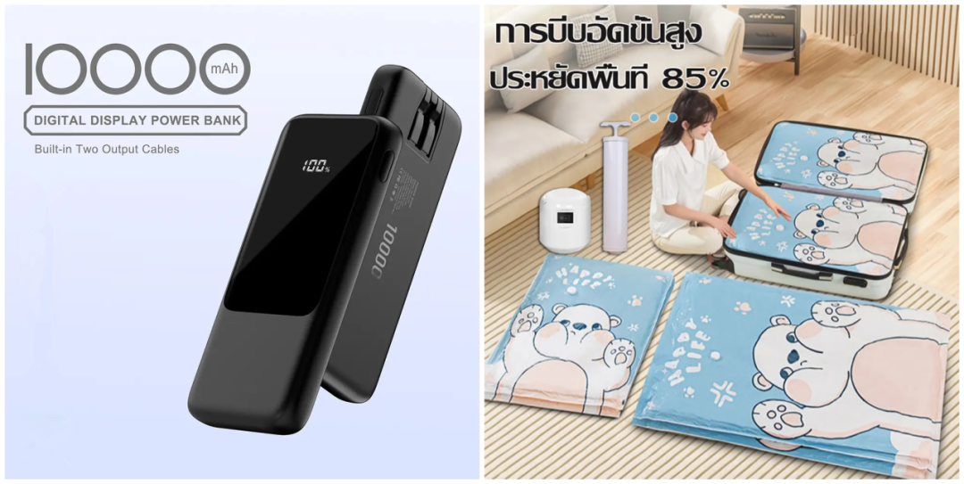 Q3东南亚爆品指南!TikTok Shop跨境电商这波小商品机会来了 11 Q3东南亚爆品指南!TikTok Shop跨境电商这波小商品机会来了