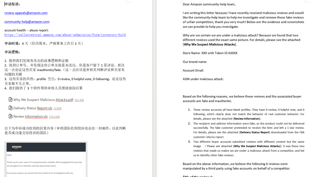 亚马逊重磅新规：取消购物车资格审核！