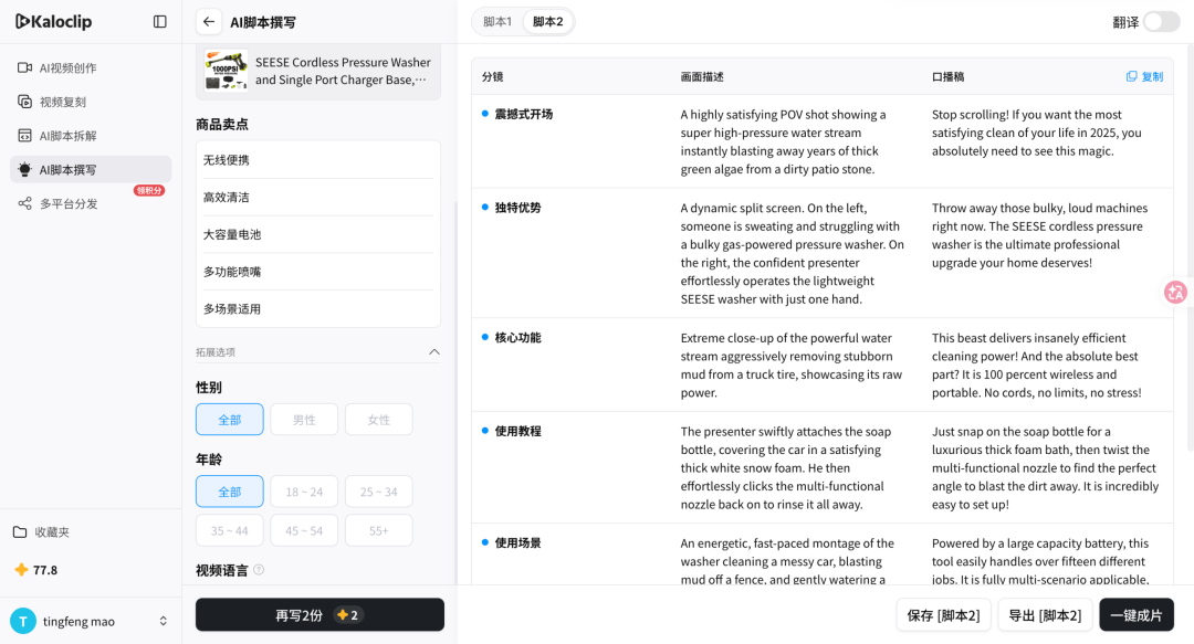 TikTok美区年中促近2倍增长，这份官方报告透露了下半年的增长机会