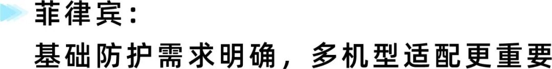 月销44万件！越南手机壳卖爆，国内商家正在盯上这门跨境生意