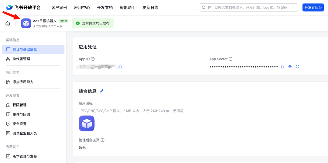 AI 不是拿来学的，是拿来用的