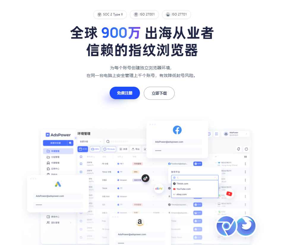 欧洲空调热背后:跑 offer 的流量团队,单日跑出几万刀流水 10 欧洲空调热背后:跑 offer 的流量团队,单日跑出几万刀流水