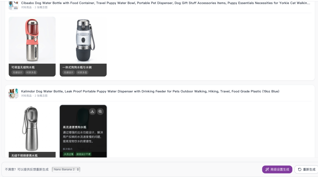 亚马逊喊出“3年打造2000个亿级品牌”，出海工厂拿什么吃下这波红利？