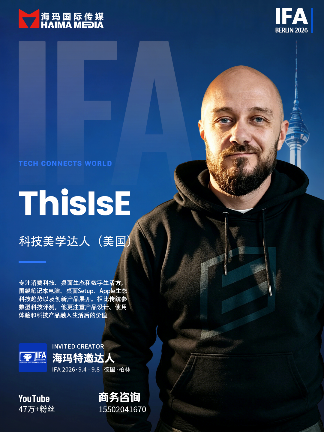 海外红人营销|潮汕小伙辞去铁饭碗，靠“3D打印”一年狂赚23亿！
