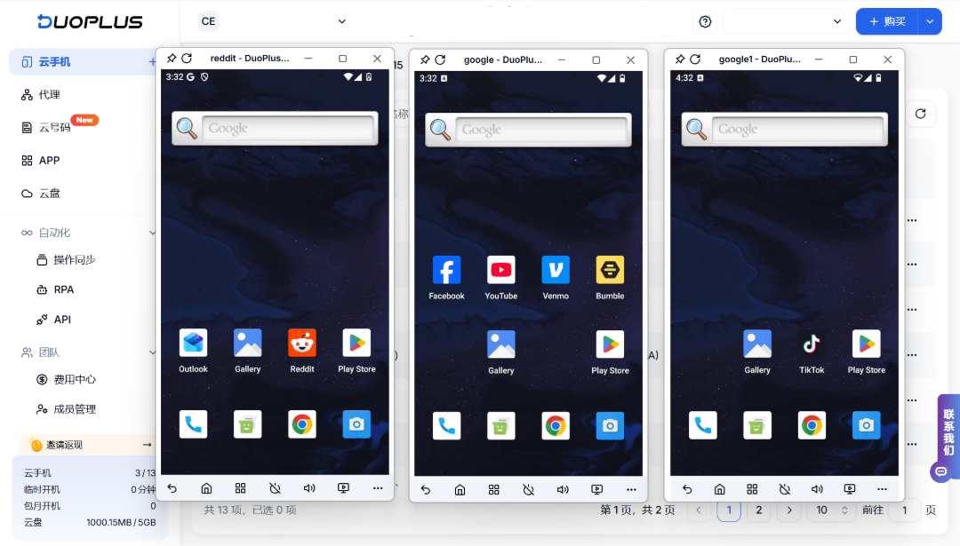 Android 改机真正难的部分，不是修改设备参数
