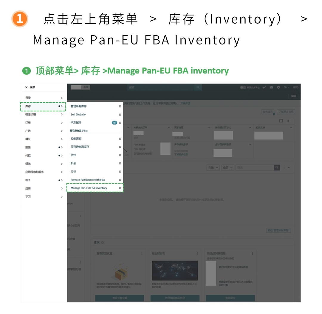 告别低效重复！亚马逊新功能上线，促销一键拓展欧洲10国站点