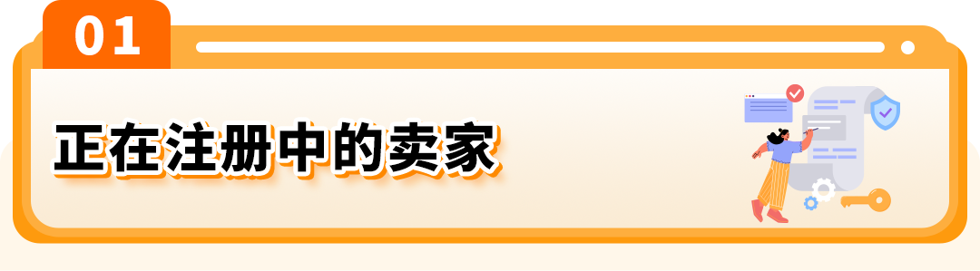 紧急提醒 | 8/12 PPWR正式生效,未合规商品可能面临停售 7 紧急提醒 | 8/12 PPWR正式生效,未合规商品可能面临停售