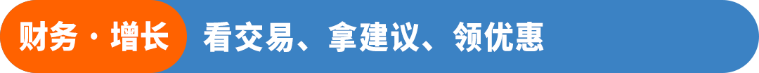 必看！有了AI助手Seller Assistant，亚马逊新卖家却不知道问什么？如何一次问明白？