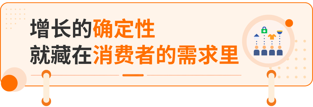 下半年的销量增长上哪找？答案就在韩国人的秋冬“心思”里｜酷澎秋冬选品总览