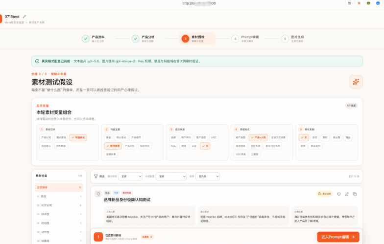 素材 1-2 周就疲劳了,我用Codex搭建了一套稳定的出图系统