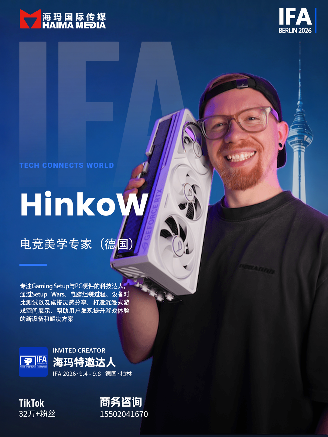 海外红人营销|潮汕小伙辞去铁饭碗，靠“3D打印”一年狂赚23亿！