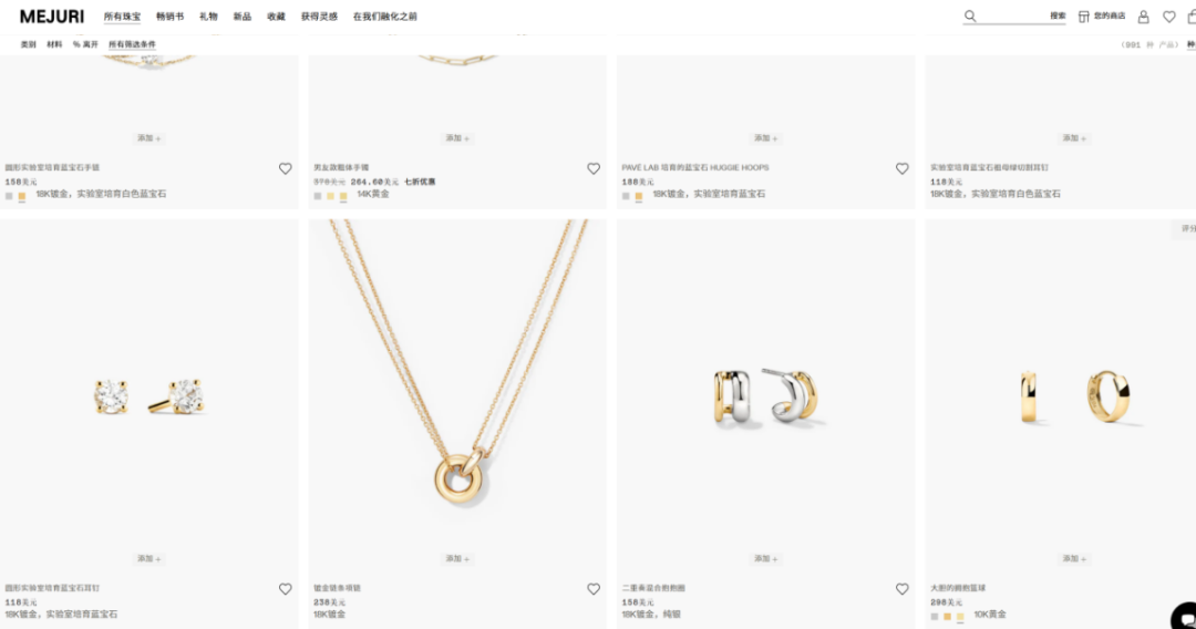 珠宝独立站投放:比素材更重要的是购买理由 4 珠宝独立站投放:比素材更重要的是购买理由