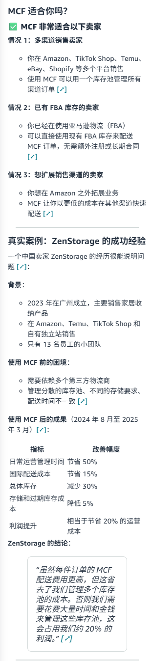 必看！有了AI助手Seller Assistant，亚马逊新卖家却不知道问什么？如何一次问明白？