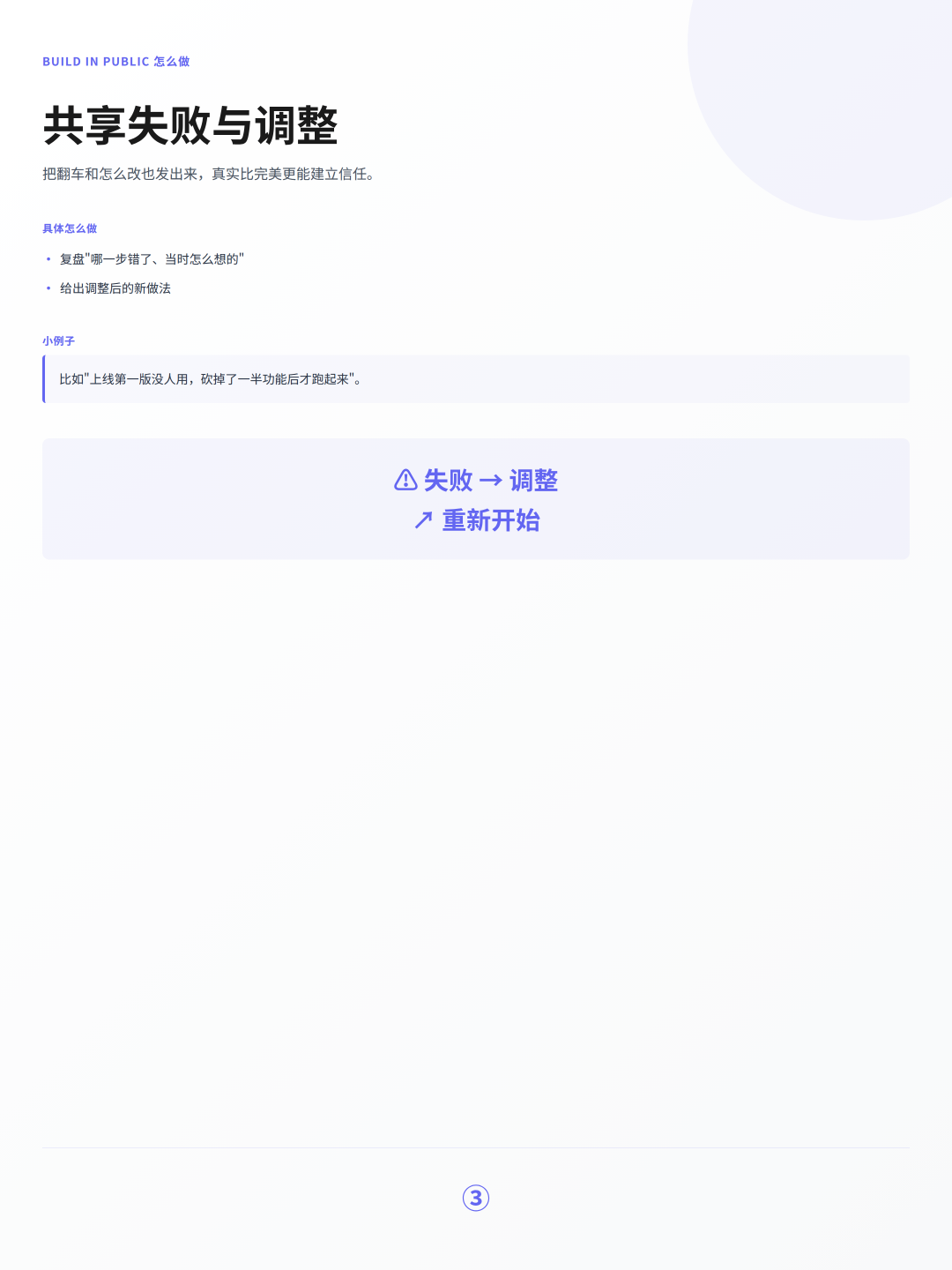 AI品牌如何在X平台上,从 0 攒到第一批北美种子用户? 6 AI品牌如何在X平台上,从 0 攒到第一批北美种子用户?
