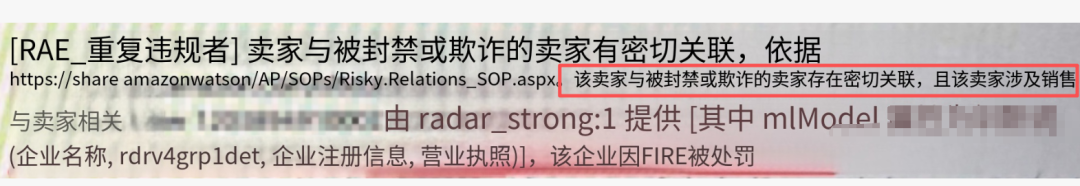 亚马逊再次扫号，这三类高危操作正引发新一轮封号潮！
