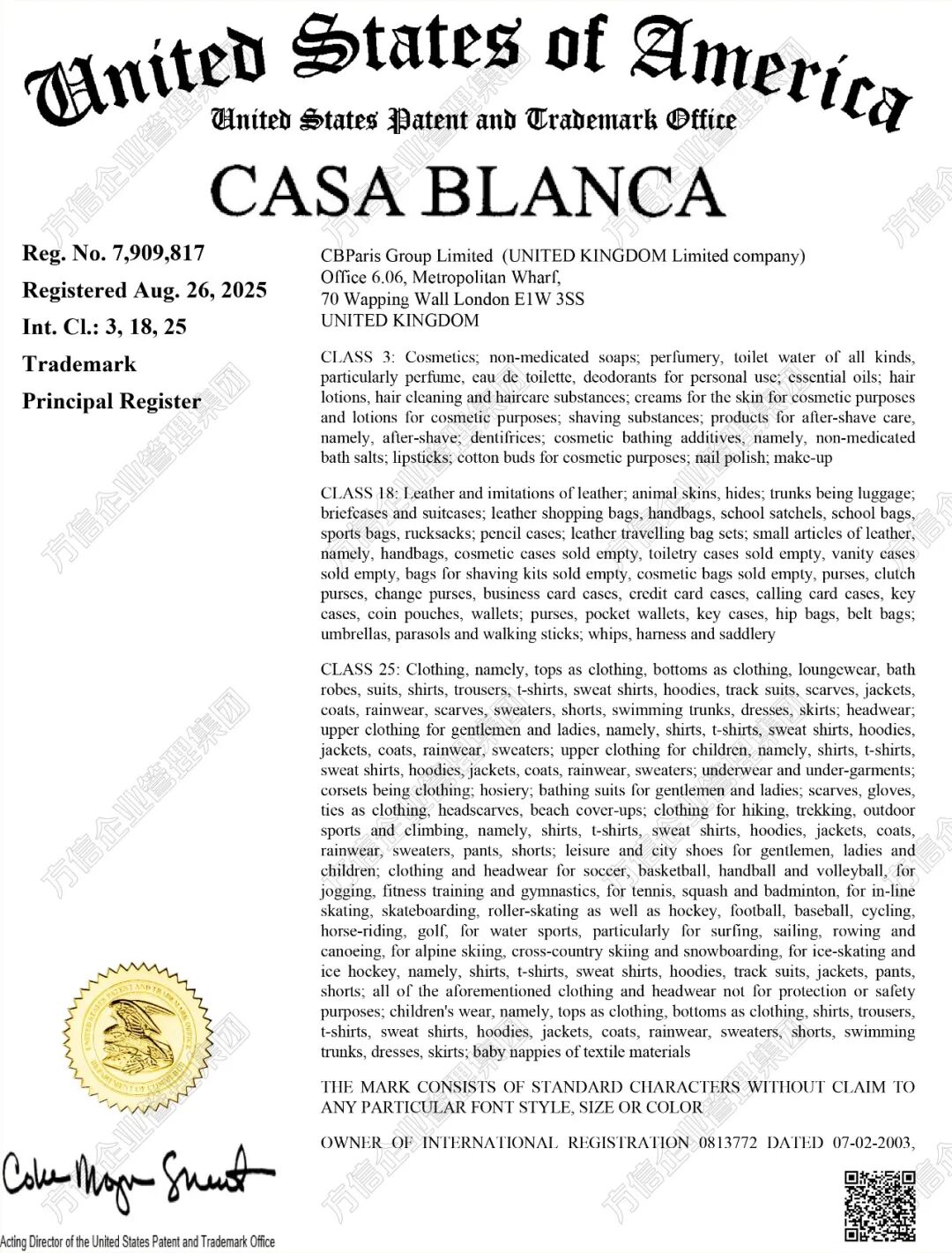 2026-cv-08236，轻奢潮牌Casablanca Paris商标维权！速查店铺Listing有没有这些词！
