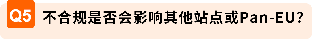 西班牙VAT通知期延期资格扩大，欧盟税号最长需37周，亚马逊卖家请尽早行动