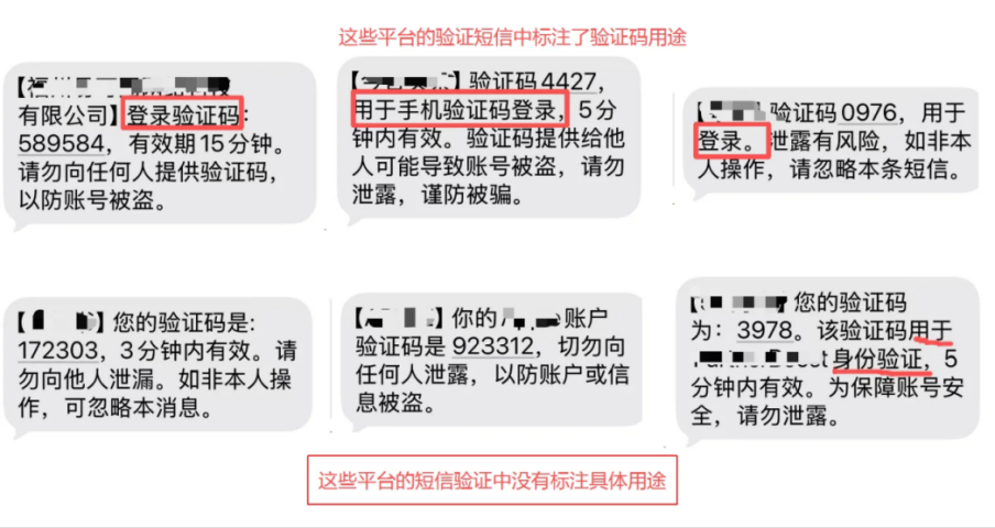 突发验证码漏洞!卖家被假万里汇骗走22.7W 13 突发验证码漏洞!卖家被假万里汇骗走22.7W