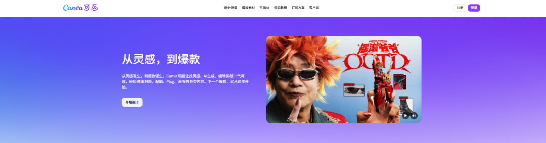亚马逊卖家AI生图工具指南:10款软件横评,从白底图到A+页面全搞定 10 亚马逊卖家AI生图工具指南:10款软件横评,从白底图到A+页面全搞定