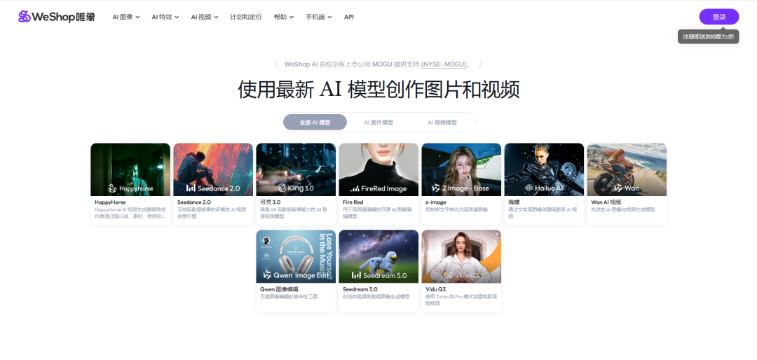 亚马逊卖家AI生图工具指南:10款软件横评,从白底图到A+页面全搞定 6 亚马逊卖家AI生图工具指南:10款软件横评,从白底图到A+页面全搞定