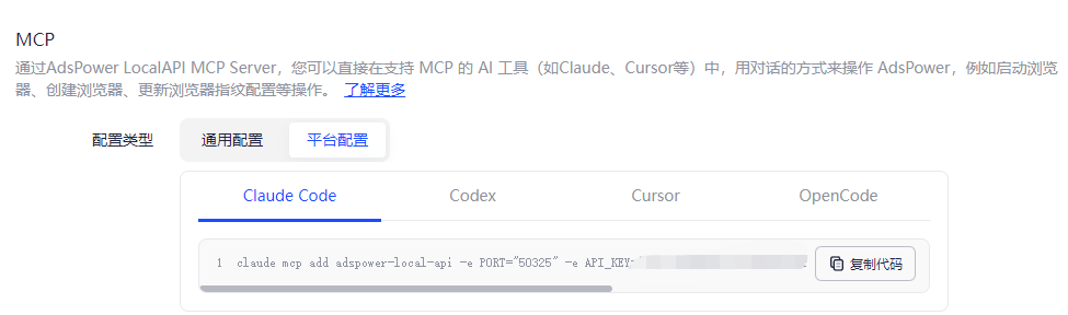 Cloudflare 升级 AI Agent 检测:开发者如何构建稳定的浏览器环境? 7 Cloudflare 升级 AI Agent 检测:开发者如何构建稳定的浏览器环境?