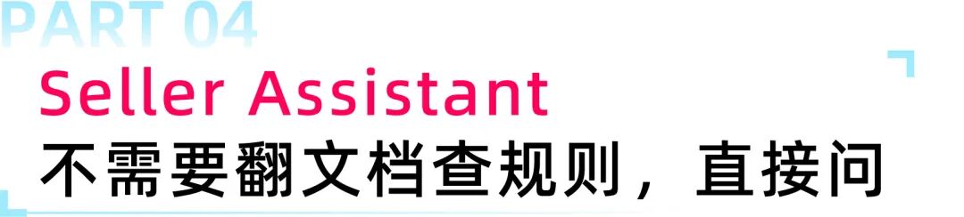 AI工具免费开放使用！东南亚跨境商家必备，省下上万拍摄投放成本