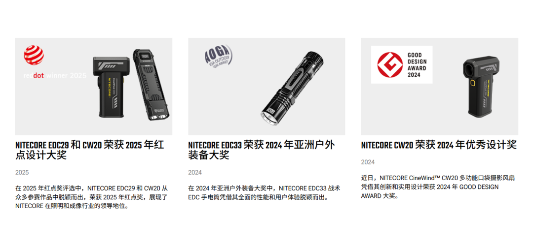 海外红人营销|谁能想到？广州女老板靠一把“手电筒”年入过亿！