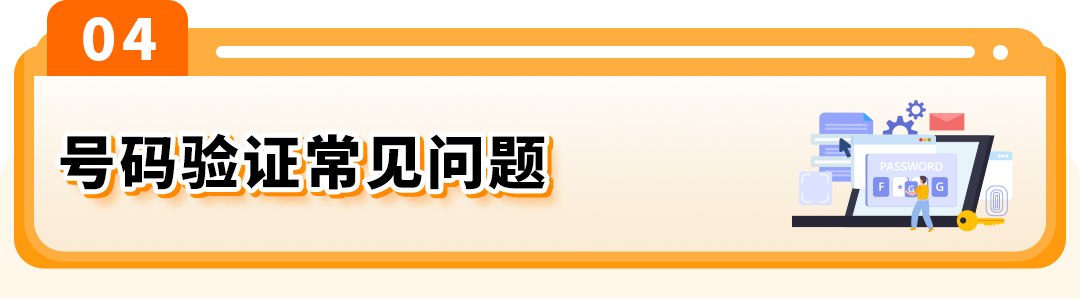 紧急提醒 | 8/12 PPWR正式生效,未合规商品可能面临停售 38 紧急提醒 | 8/12 PPWR正式生效,未合规商品可能面临停售