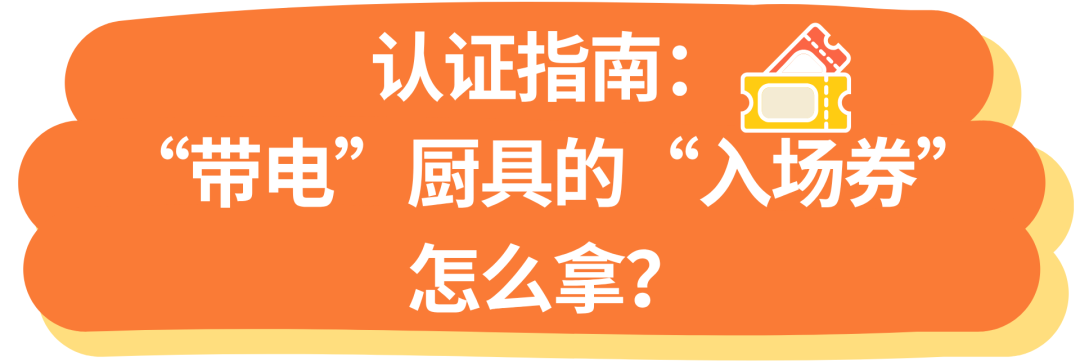 韩国厨房里的“带电“生意怎么做？酷澎火箭增长厨房小家电选品攻略，助你蓝海跨境销量“充电”（上）