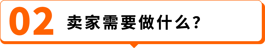 西班牙VAT通知期延期资格扩大，欧盟税号最长需37周，亚马逊卖家请尽早行动