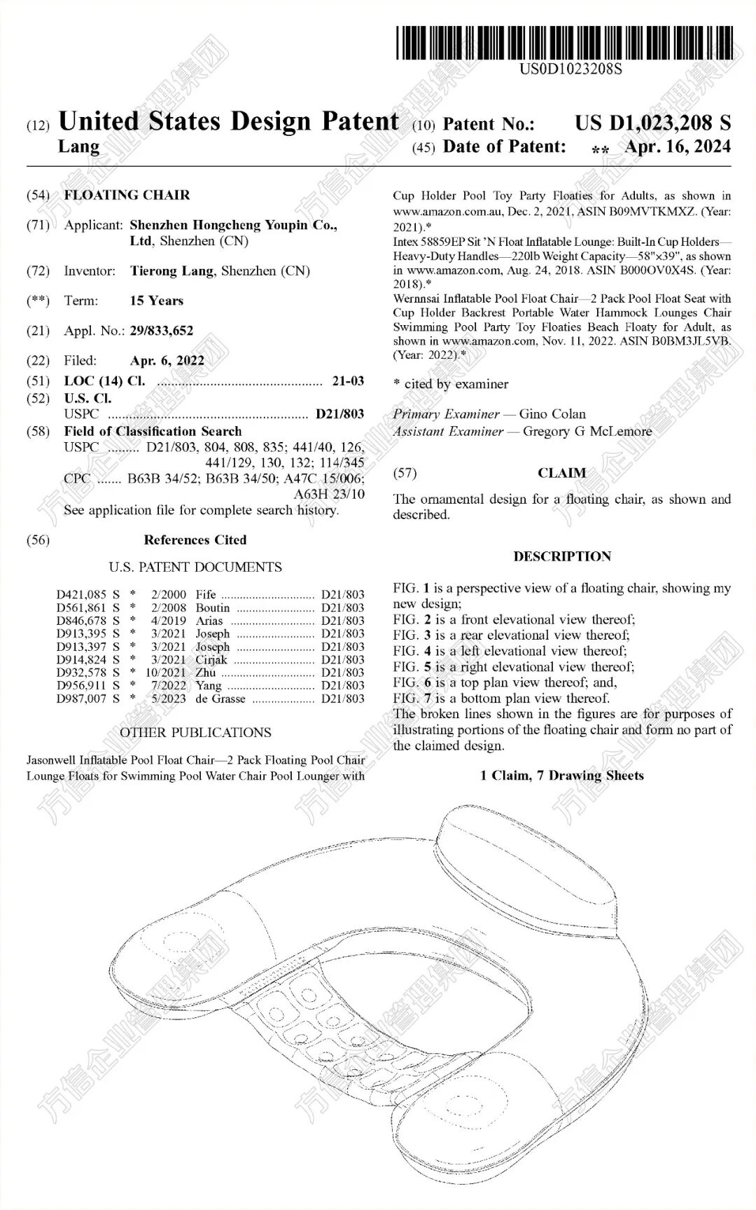 2026-cv-24612，国人卖家专利发案！避雷爆款Floating chair漂浮椅！