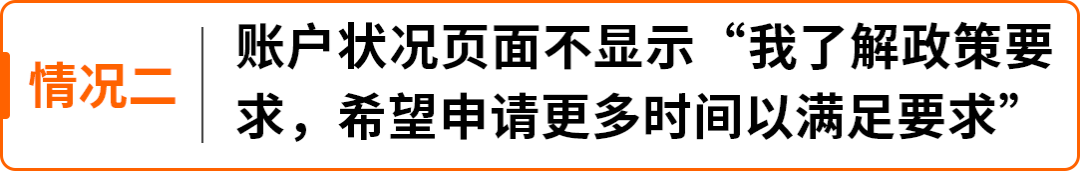 西班牙VAT通知期延期资格扩大，欧盟税号最长需37周，亚马逊卖家请尽早行动