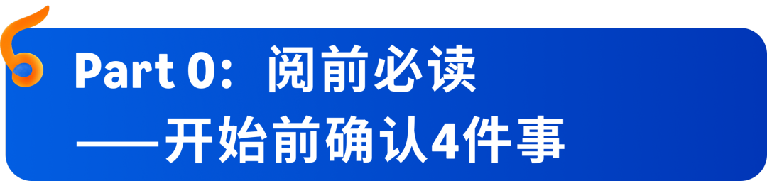 亚马逊卖家必看！CPSC电子申报怎么操作？AGL整理了中文版手把手指南