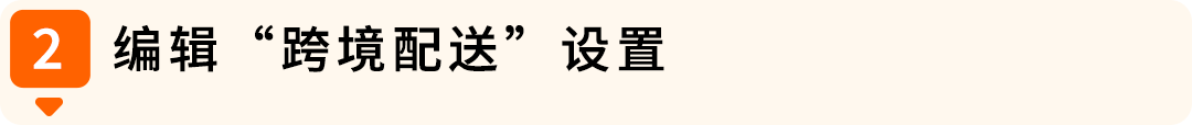 西班牙VAT通知期延期资格扩大，欧盟税号最长需37周，亚马逊卖家请尽早行动