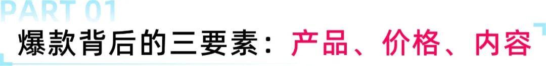 月销44万件！越南手机壳卖爆，国内商家正在盯上这门跨境生意