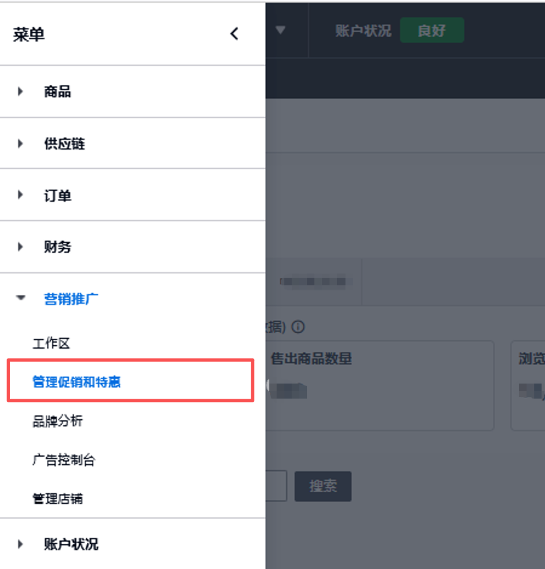 2026亚马逊Prime会员大促和黑五网一促销提报时间定档,费用、资格更新! 23 2026亚马逊Prime会员大促和黑五网一促销提报时间定档,费用、资格更新!
