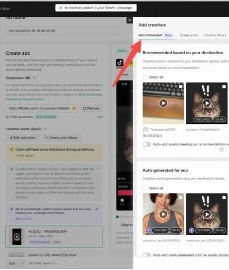 2026年升级版TikTok Smart+ 全解析(上)|从核心功能到广告创建,一文快速入门 13 2026年升级版TikTok Smart+ 全解析(上)|从核心功能到广告创建,一文快速入门