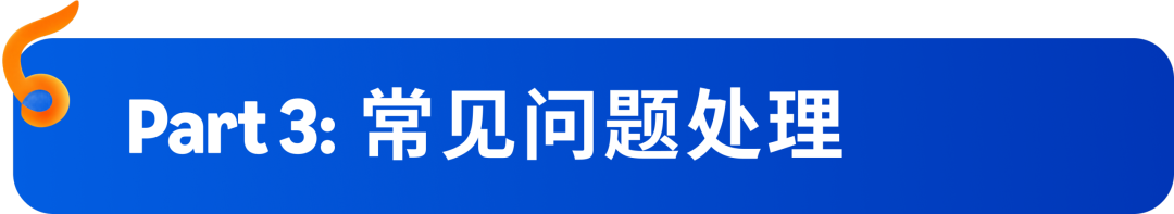 亚马逊卖家必看！CPSC电子申报怎么操作？AGL整理了中文版手把手指南
