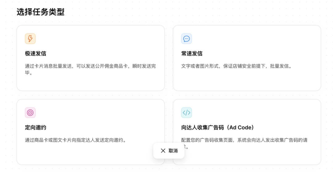 TikTok美区年中促近2倍增长，这份官方报告透露了下半年的增长机会
