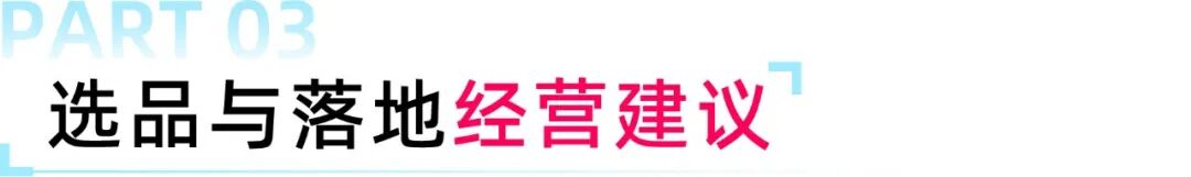 月销44万件！越南手机壳卖爆，国内商家正在盯上这门跨境生意