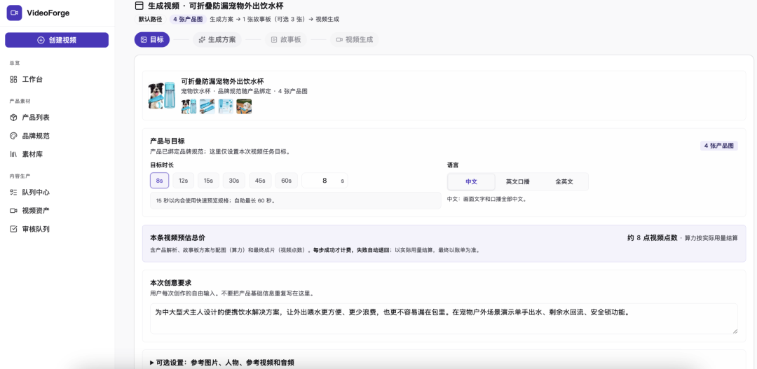 TikTok开始识别AI批量内容，AI视频还能做吗？