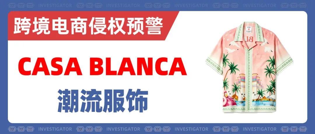 2026-cv-24836,LV全商标TRO突袭!相关字母、四叶花卉等元素统统不要再用! 6 2026-cv-24836,LV全商标TRO突袭!相关字母、四叶花卉等元素统统不要再用!