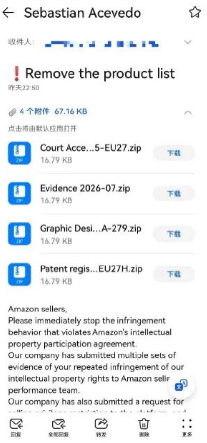 紧急!大批卖家收到下架通知邮件,点开就完蛋! 4 紧急!大批卖家收到下架通知邮件,点开就完蛋!