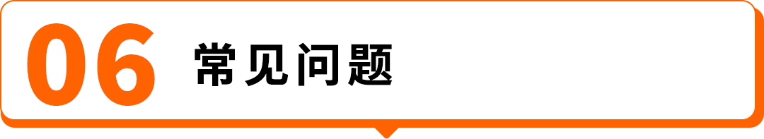 西班牙VAT通知期延期资格扩大，欧盟税号最长需37周，亚马逊卖家请尽早行动