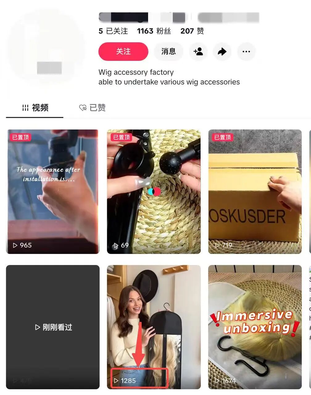 3人团队,一天50条视频,TikTok新店出单率提升64%,他们用AI做对了什么? 8 3人团队,一天50条视频,TikTok新店出单率提升64%,他们用AI做对了什么?